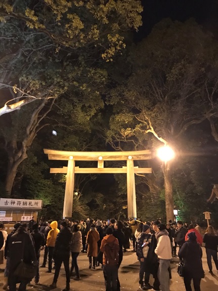 Meiji Shrine Main Gate