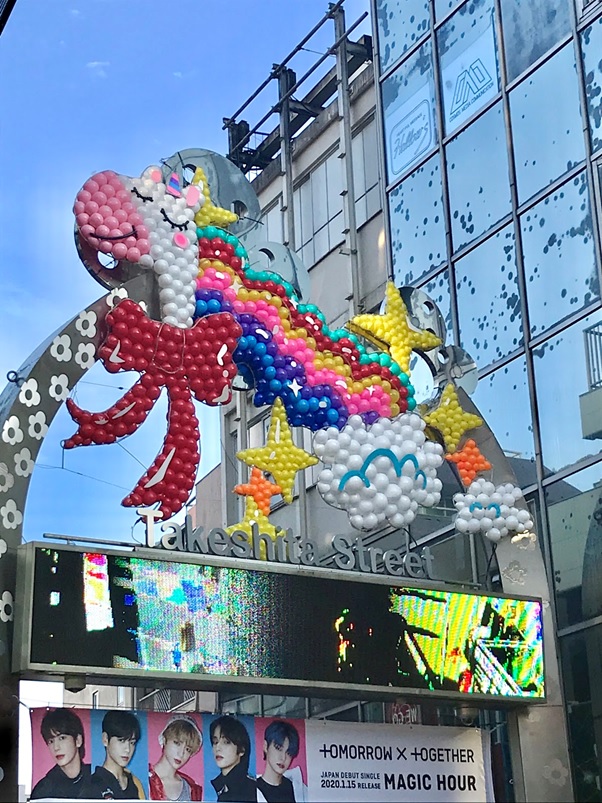 Takeshita street entrance gate by Haruka Kurebayashi