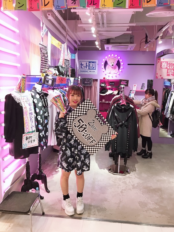 Seller at Shop Laforet Harajuku Grand Bazar 2020 Winter