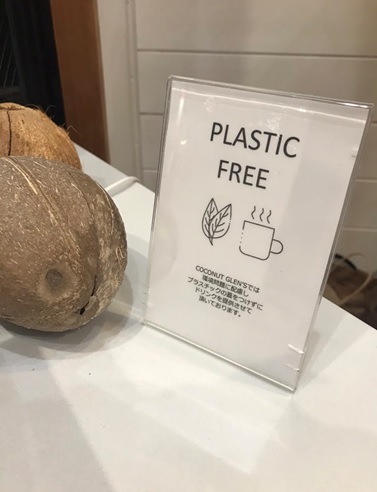 Plastic Free at Coconut Glen's Omotesando.