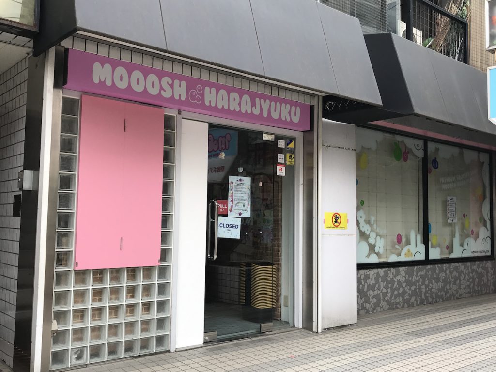 MOOOSH HARAJYUKU, squisies in many shape and aroma in Harajuku, Tokyo Japan.