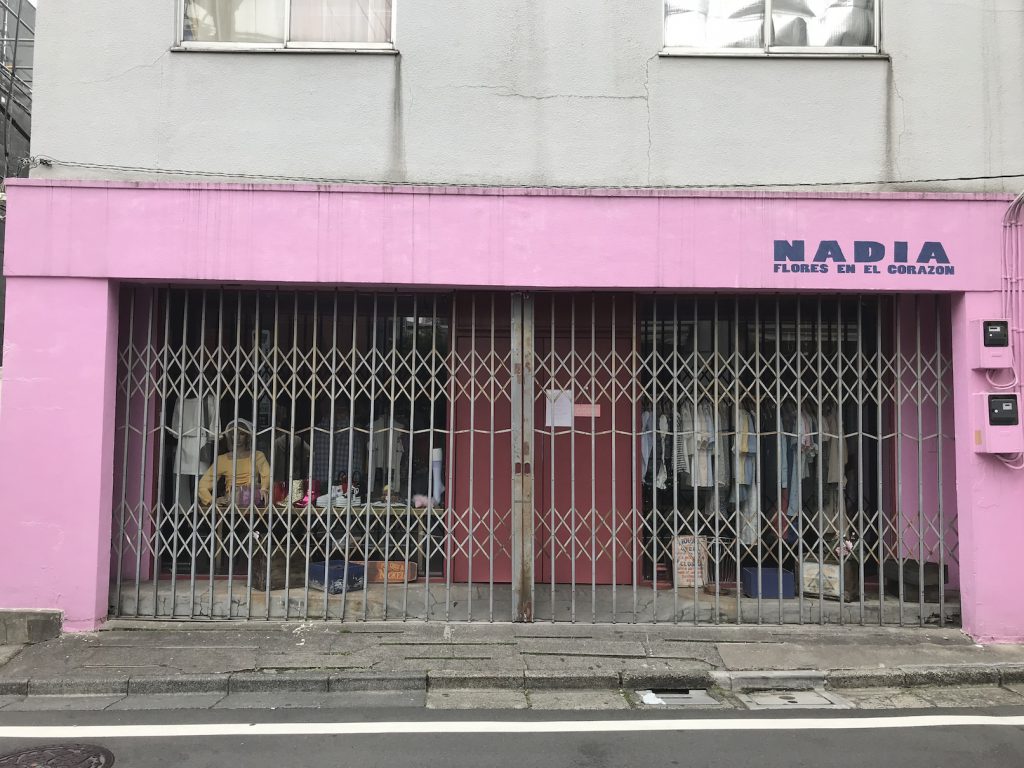 NADIA FLORES EN EL CORAZON is used but selected clothing shop in Harajuku, Tokyo Japan. 