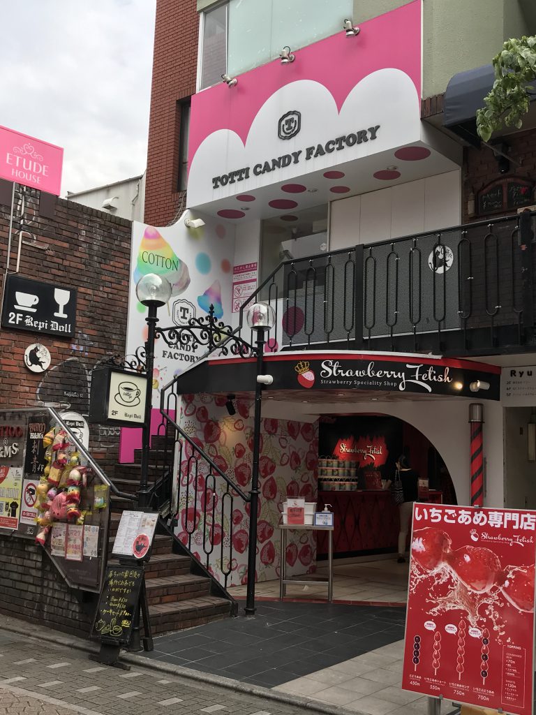 TUTTI CANDY FACTORY is famous for its Rainbow Cotton Candy in Harajuku, Tokyo.