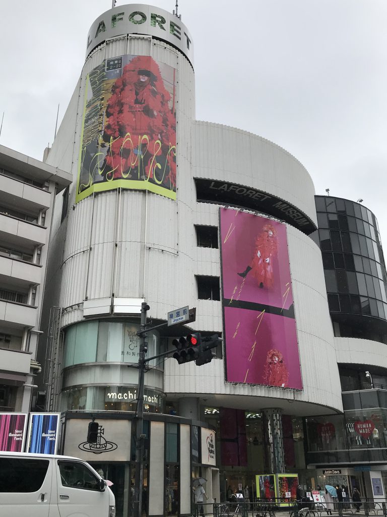 Lafore HARAJUKU reopens today, June 1st, Monday 2020.