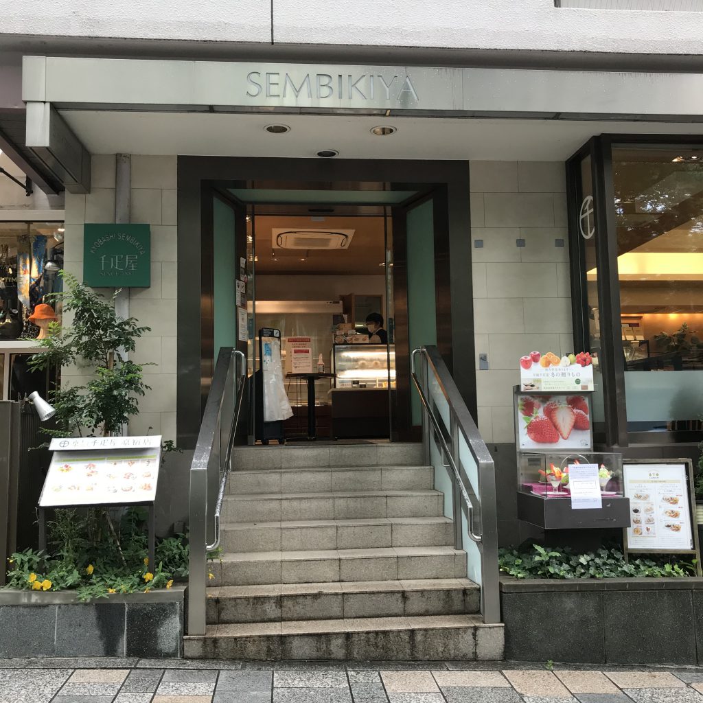 SEMBIKIYA entrance on Omotesando Avenue, Harajuku, Tokyo.