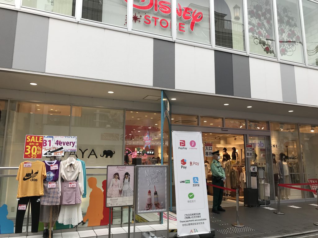 ALTA HARAJUKU contains Disney store and more!