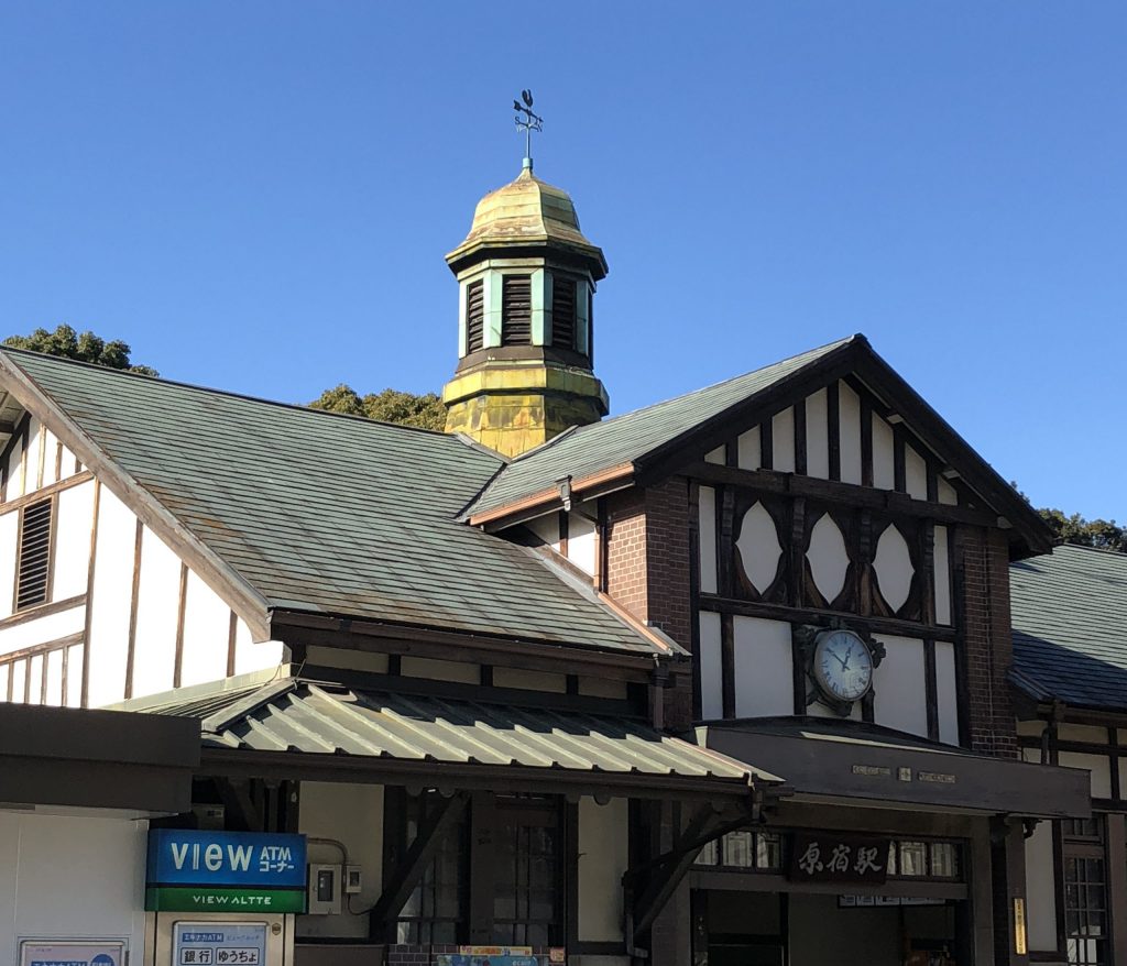 ex Harajuku Station