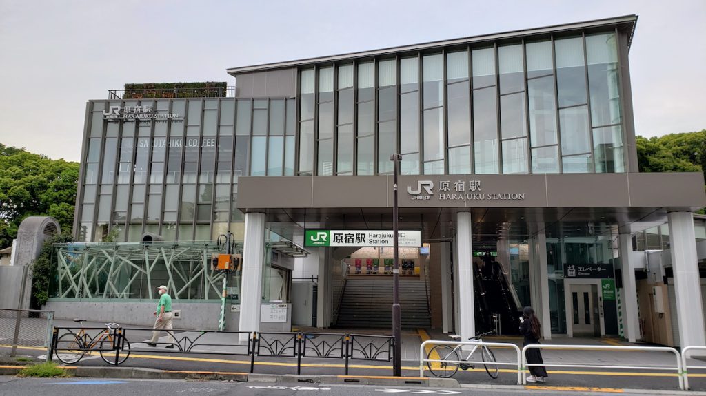 New Harajuku Station