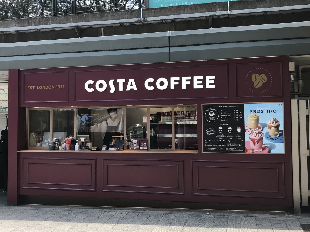 COSTA COFFEE at Takeshita Exit, Harajuku Station
