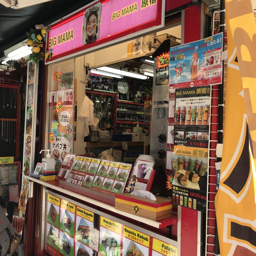 BIG MAMA Kebab & Korean in Takeshita-dori, Harajuku Tokyo