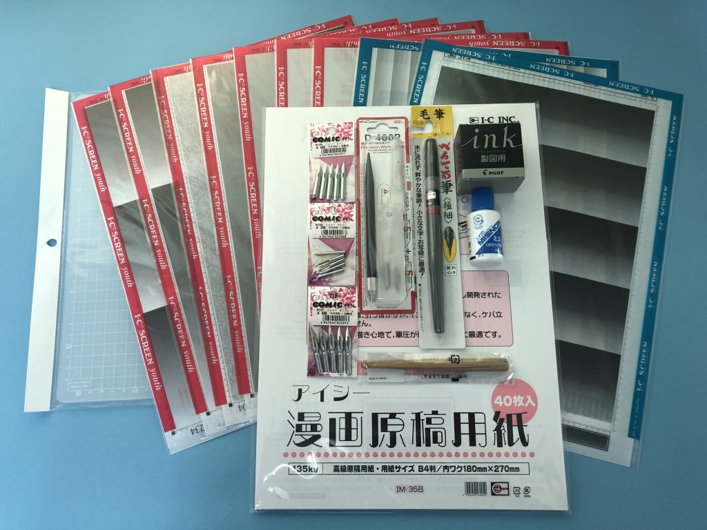 Manga Manual Drawing Kit